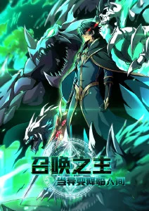 日韩精品视频在线观看 青空补给站 剧照