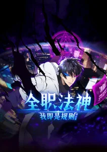 日韩精品视频在线观看 齿轮少女 剧照